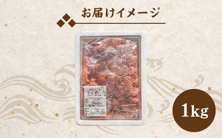 【訳あり】無着色 辛子明太子 切子 1kg[BGAC013]辛子明太子訳アリ 切れ子