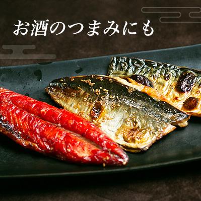 ふるさと納税 銚子市 飯田商店の大人気、骨取り漬け魚シリーズ　干物　5種セット |  | 02