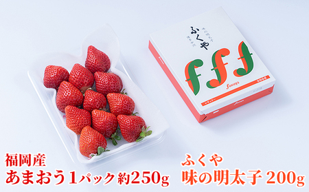 いちご あまおう 福岡産 1パック 約250g＆ふくや 味の明太子 200g いちご 味の明太子