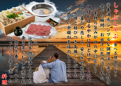 近江牛ランイチ 600g 旨みたっぷり赤身肉 【肉の津田】