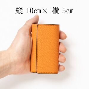 縦型スリムで収納場所を選ばない国産牛革のキーケース【1279451】