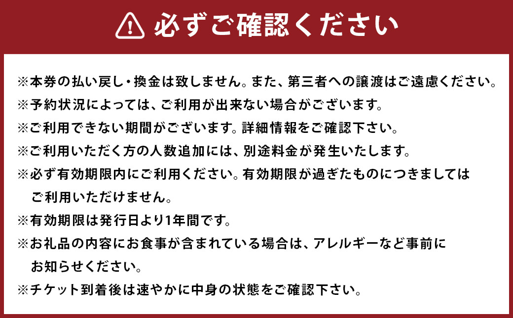 Furusato CoWork満喫プラン