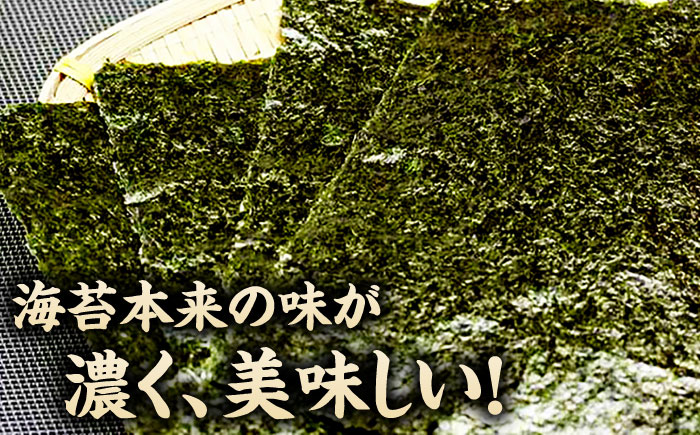 走水焼のり（新芽） 3帖（10枚×3） ＆極上茶100g 詰め合わせ【株式会社向井製茶問屋】 [AKBB002]