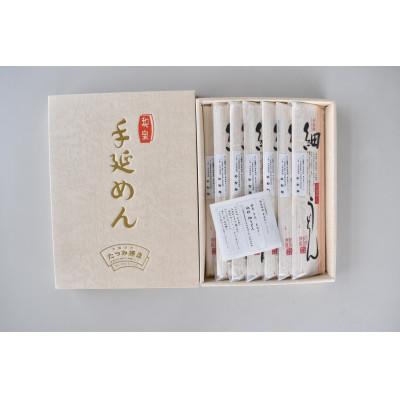 ふるさと納税 武豊町 細うどんセット |  | 01