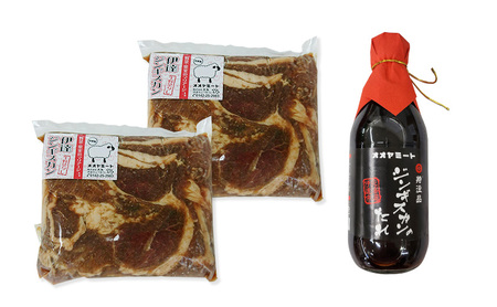 北海道 伊達 味付 ジンギスカン 350g×2パック（計700g）　特製 たれ セット 焼肉 BBQ お花見 キャンプ  お肉 羊肉 ラム