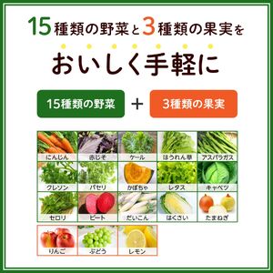 カゴメ 野菜生活100 山梨シャインマスカットミックス 195ml 48本 砂糖不使用 ビタミンC 紙パック 健康 飲料 果汁 贈答用 山梨 季節限定 期間限定 [8月下旬より順次発送]