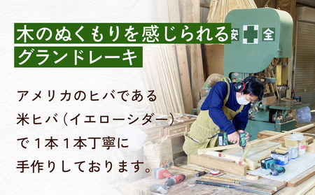 グランドレーキ 3 グランド レーキ 手作り 整備 土ならし ヒバ 木材