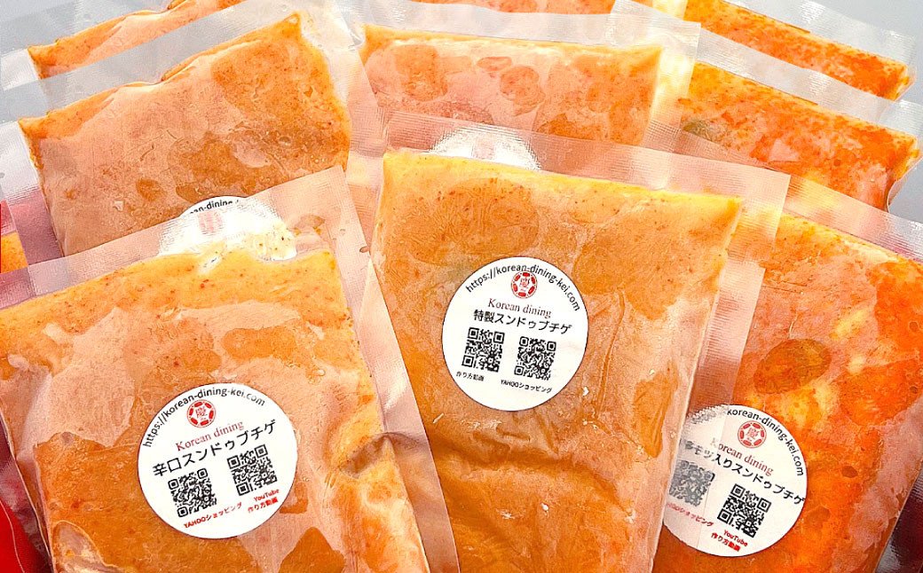 専門店の味！ 特製 スンドゥブチゲ バラエティーセット (計9パック)
