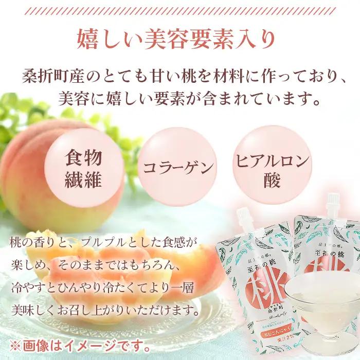 「至福の桃　こんにゃくゼリー」12個 No.146