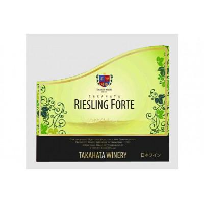 ふるさと納税 高畠町 ワイン 白 高畠ジャパネスク リースリング・フォルテ やや甘口 720ml 2本 セット |  | 03