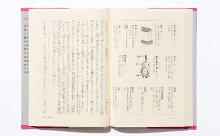 【講談社おはなし隊セレクト】21世紀版少年少女日本文学館セット 本 日本文学 名作 セット ギフト 贈答品 文京区 東京都