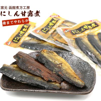 ふるさと納税 函館市 にしん甘露煮 窯元 函館煮方工房　3枚入×3袋セット_HD122-015 |  | 01