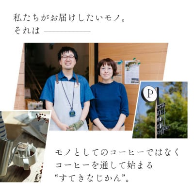 コーヒー豆　自家焙煎　ほろにがブレンド 1kg(200g×5袋)【豆のまま】