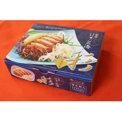 ふるさと納税 陸前高田市 【訳あり/数量限定】高級松前漬 けせんの海 〜彩(いろどり)〜 230g×1個 |  | 03