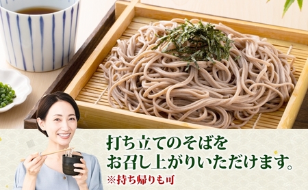 北海道 新篠津村 そば打ち体験 2名分 そば打ち 体験 蕎麦 そば 自家製 手作り 2名 ペア チケット レジャー 観光 休日 伝統 文化 家族 友人 JA新しのつ 手打ちそば 地場産 北海道産 二八