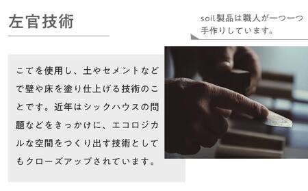 soil珪藻土 ドライングボードフォアペットボトル【ホワイト】