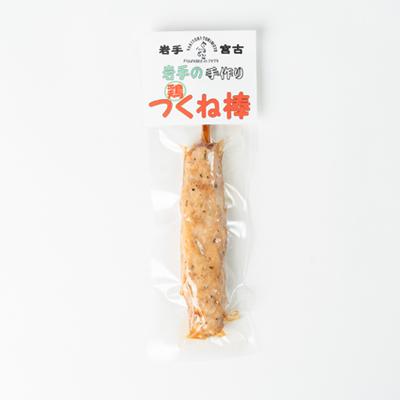 ふるさと納税 宮古市 おつまみ大串3種5本セット(焼鳥2本、焼豚2本、鶏つくね棒1本) |  | 03