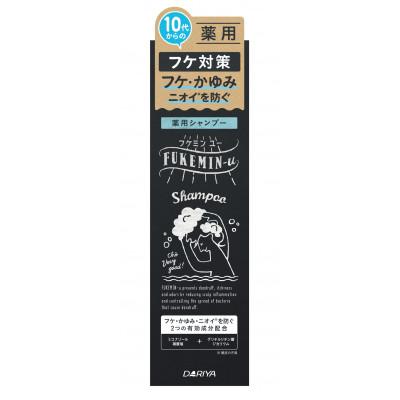 ふるさと納税 稲沢市 ダリヤ　フケミン ユー　薬用シャンプー　3個セット |  | 01
