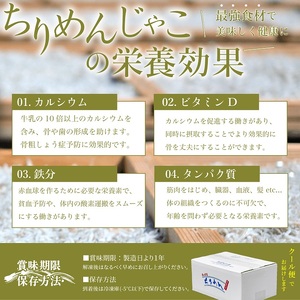 瀬戸内香川県産 ちりめん 1kg【予約受付中：令和8年6月頃より発送】【A-133】