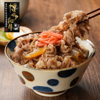 【ふるさと納税】【A4～A5】博多和牛 特選スライス 690g(230g×3セット)【和牛 お肉 牛肉 すき焼き しゃぶしゃぶ スライス 薄切り 国産牛 福岡県 筑前町 CE076】