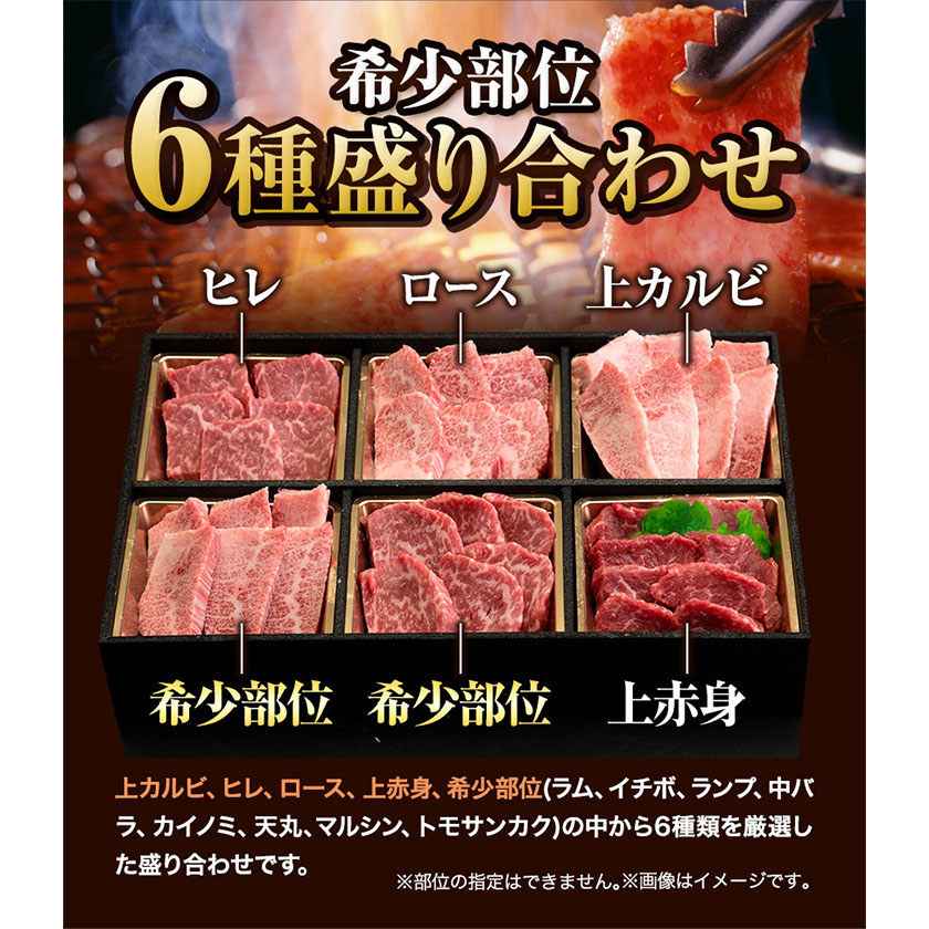 くまもと黒毛和牛 サーロイン リブロース 内モモ 希少部位 500g 牛肉 焼肉用 黒毛和牛 《90営業日以内に出荷予定(土日祝を除く)》---mna_fkgsrumky_90d_13000_500g
