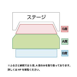 【S席(TシャツサイズXL)】 ひこにゃん 生誕20周年記念パーティー 