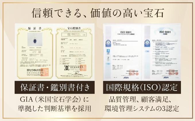 【京セラ】クレサンベール〈ルビー・天然ダイヤモンド〉ハーフエタニティリング【7月誕生石/プラチナ】