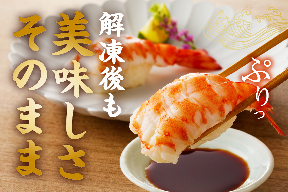 伊万里産 冷凍車海老（訳あり、加熱用、250gx2pc） 010-C198