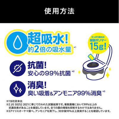 ふるさと納税 大河原町 防災 非常用トイレセット【凝固剤15g】30回分 アイリスオーヤマ[53753045] |  | 02