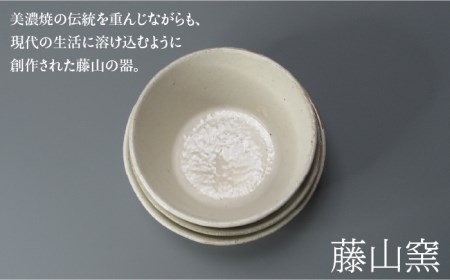 【美濃焼】鎬 キズナ丼 セット 粉引(細)【藤山窯】【TOKI MINOYAKI返礼品】≪土岐市≫ 食器 鉢 取り鉢 丼ぶり どんぶり ボウル サラダボウル デザートボウル スープボウル シンプル [