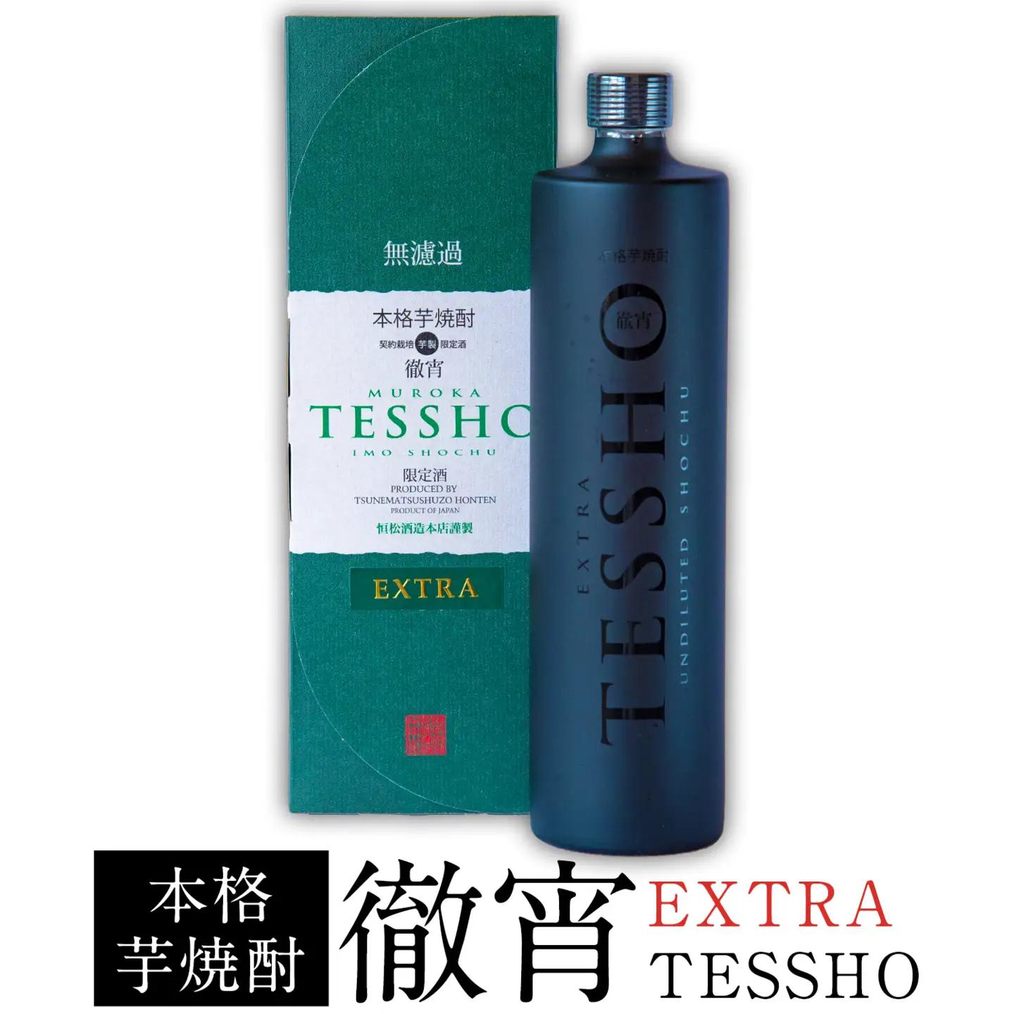 芋焼酎 EXTRA TESSHO 徹宵 焼酎