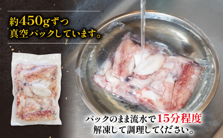 訳あり アカイカ 約2kg(400gx5パック)不揃い 小分 冷凍 刺身 セリから直送 ケンサキイカ【配送不可地域：離島】【1436426】