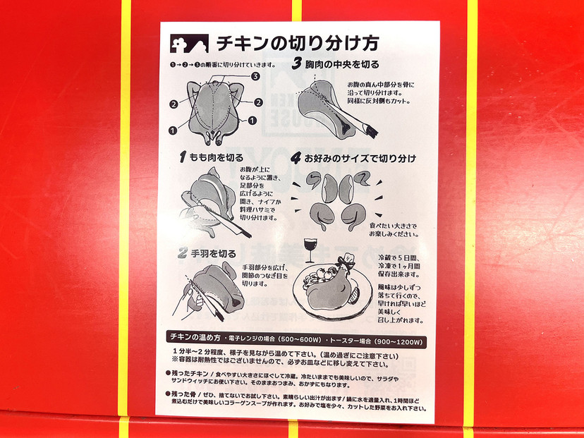 沖繩県産やんばる若鶏の丸焼き ハイグレードローストチキン しおコショウ味 (1羽カット済み) ちょっとぜいたく チキンハウス 鶏肉 肉 にく 丸焼き 青森産ニンニク オリーブオイルを使用 ギフト お祝