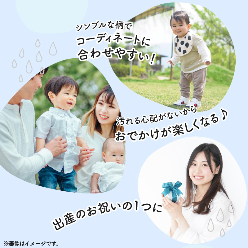 赤ちゃんのおでかけシューズカバーギフト（グリーン／イエロー／グレー／パープル／ネイビー）　【ベビー用品】