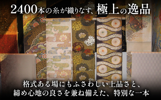 袋帯【市松桃山吉祥文】1本 JG-403 |袋帯 市松桃山吉祥文 いちまつ ももやま きっしょうもん 着物 和装 フォーマル 伝統 工芸品 織物 帯