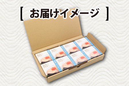 旬獲れ極み鯖水煮缶詰 【平釜炊き塩使用】 8缶 サバ缶 おつまみ 保存食 [A-003060]