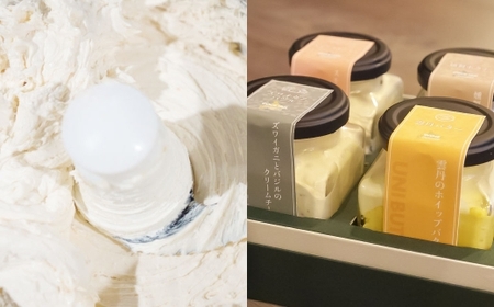 【2回定期便】 YUKIAKARI特製 小樽の海鮮クリームチーズセット 4種詰め合わせ 各180g 計720g ／ クリームチーズ 海鮮 魚介 海産物 海の幸 スモークサーモン サーモン 帆立 ホタテ