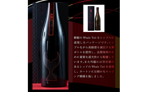 酔鯨 純米大吟醸 弥（Ｙａ）720ml お酒 酒 さけ すいげい 日本酒 純米吟醸 大吟醸 一升瓶 地酒 アルコール 度数 16度 おさけ フルーティ おいしい 人気 冷蔵 配送  返礼品 土佐市 高