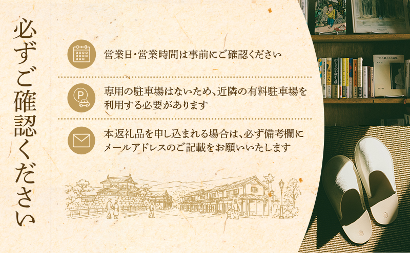 ラウンジドリンク利用券 5枚セット ONYO Hotel & Lounge 長野県上田市