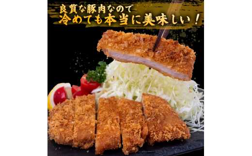 豚肉 とんかつ 480g 4人前 ブランド豚 四万十ポークカツ 豚カツ バーベキューソース付き 高知県 須崎市 ME079
