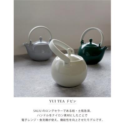 ふるさと納税 土岐市 【美濃焼】SALIU YUI TEA ドビン330 エバ-グリーン【株式会社ロロ】 |  | 01