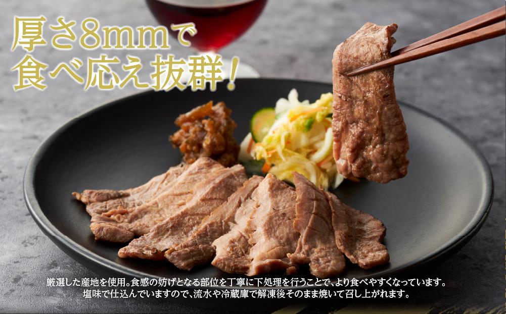 仙台名物 牛タン 厚切り牛タン 塩味 900g  (300g×3) 宮城県 名取市 肉 焼肉 牛肉 精肉 牛たん 牛タン塩 牛たん塩 冷凍 BBQ アウトドア バーベキュー 厚切り タン 900g