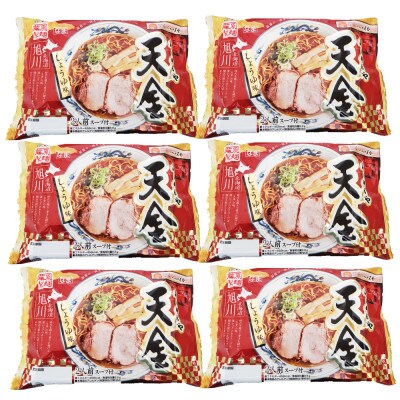 旭川生ラーメン 天金しょうゆラーメン(スープ付)  1袋2人前×6袋 藤原製麺製造_01524【1155482】