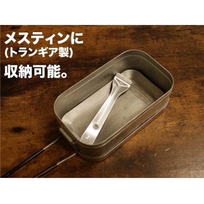 フェニックスライズ　焚き火テッパン　厚さ4.5mm　メスティンサイズ【配送不可地域：離島・沖縄県】