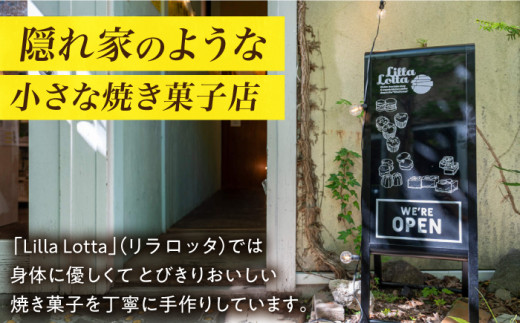 カヌレ 【 グルテンフリー 】生カヌレ 5個（ギフトボックス）長与町/Lilla Lotta（リラロッタ） [EBR037] ぐるてんふりー かぬれ グルテンフリースイーツ スイーツ すいーつ 米粉 こめこ 詰め合わせ お菓子 長崎 冷凍 人気 おかし