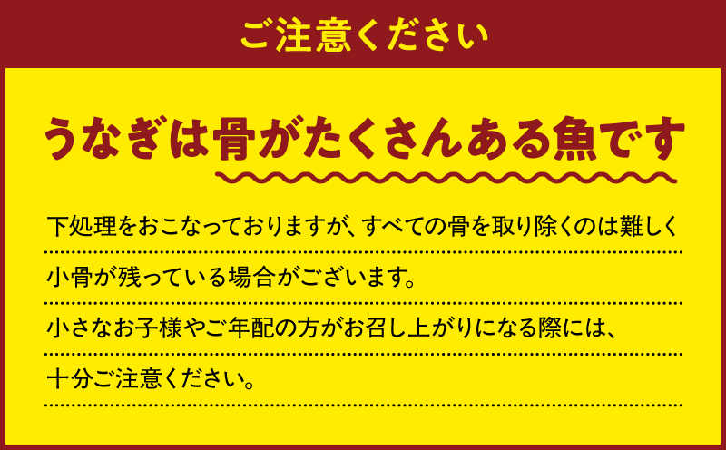 2480 【定期6回】大隅特産うなぎ蒲焼2尾（340g）【国産】　KN060-T04