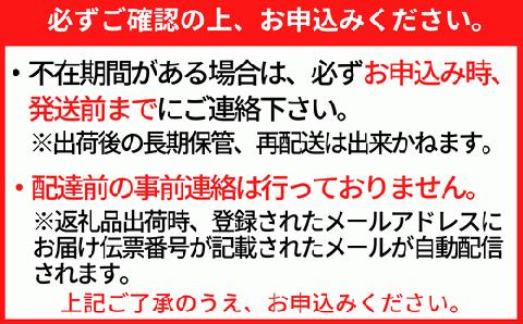 香住ガニ 『プチ贅沢！』 甲羅盛り 11-15