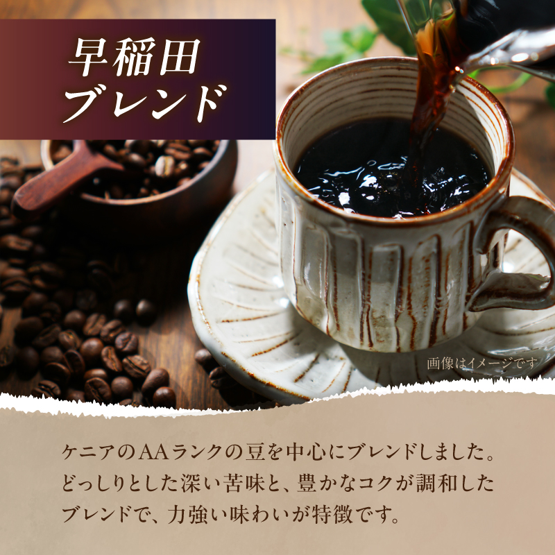 【焙煎工場さかいち】コーヒー豆4点セット