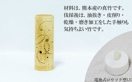 CHIKAKEN 竹あかりランプシェードmini「宙（そら）」