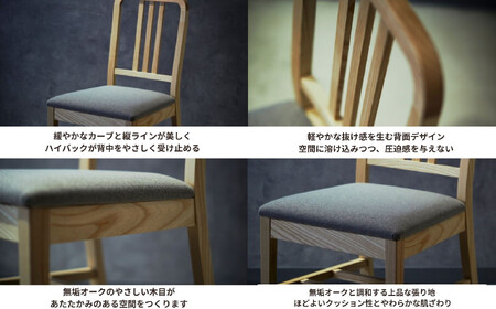 Coccole C206 2脚  チェア ダイニングチェア 椅子 